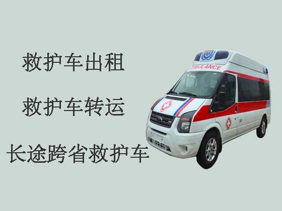 黔南长途跨省救护车出租转运|救护车租车电话